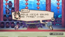 画像集#029のサムネイル/「プリニー2 〜特攻遊戯! 暁のパンツ大作戦ッス!!〜」最新情報,大ボリュームの隠しモード「アサギウォーズ」を紹介