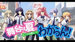 画像集#003のサムネイル/妄想爆裂アドベンチャー，「CHAOS;HEAD らぶChu☆Chu！」のプロモーションムービーを4GamerにUp