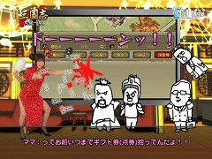 画像集#003のサムネイル/「Web三国志」チュートリアルムービーのチャプター4～6を公開