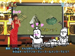 画像集#004のサムネイル/「Web三国志」チュートリアルムービーのチャプター4～6を公開