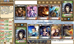 画像集#003のサムネイル/エムゲームジャパン，ブラウザオンラインカードゲーム「神魔令」のパブリッシング契約を締結。今春OBTを予定