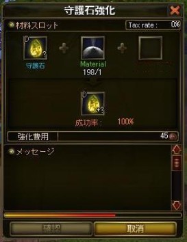 画像集#024のサムネイル/今春サービス予定の新作MMORPG「AILA Online」,経験値も手に入る,多彩な生産システムを紹介
