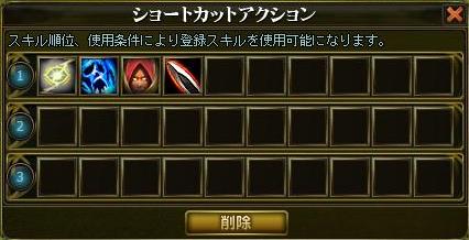 #018Υͥ/YNK JAPANοMMORPGAILA OnlineסˤʤƮƥPvPƥξ