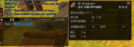 画像集#016のサムネイル/「AILA Online」2段階のフレンドシステムや,使いやすい工夫がされた売買システムなどの最新情報を公開