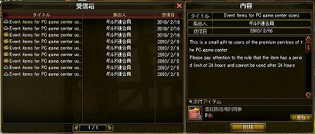 画像集#017のサムネイル/「AILA Online」2段階のフレンドシステムや,使いやすい工夫がされた売買システムなどの最新情報を公開