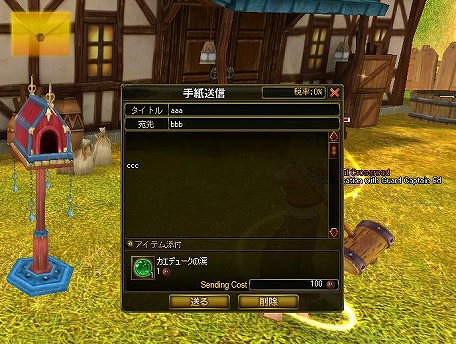 画像集#018のサムネイル/「AILA Online」2段階のフレンドシステムや,使いやすい工夫がされた売買システムなどの最新情報を公開