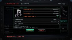画像集#011のサムネイル/2人協力プレイも可能な「ARMORED CORE V」,物語とともに進行する「ストーリーミッション」「オーダーミッション」の概要や“傭兵システム”などを公開
