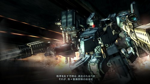 画像集#028のサムネイル/2人協力プレイも可能な「ARMORED CORE V」,物語とともに進行する「ストーリーミッション」「オーダーミッション」の概要や“傭兵システム”などを公開