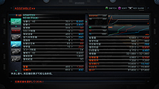 画像集#026のサムネイル/機体パーツは11カテゴリ&計500以上。「ARMORED CORE V」,機体アセンブルやパーツカテゴリ,新アクションなどの最新情報が到着