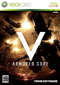 画像集#002のサムネイル/フロム・ソフトウェア,「ARMORED CORE V」クローズドβテストの当選者発表を,本日スタート