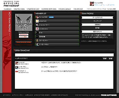 画像集#003のサムネイル/フロム・ソフトウェア,「ARMORED CORE V」クローズドβテストの当選者発表を,本日スタート