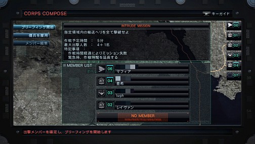#002Υͥ/Ŀ͵Ǥʤڥ졼ѼӤɤʥᥫPS3ǡARMORED CORE VCBTץ쥤ݡ