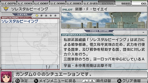 画像集#003のサムネイル/ガンダムバトルシリーズファンも満足の要素が満載「ガンダムアサルトサヴァイブ」最新情報が公開