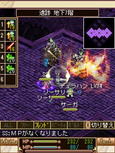 画像集#003のサムネイル/あの「Wiz」がケータイ向けMMORPGに！　So-net，「Wizardry Online Mobile」など，2タイトルを発表