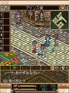 画像集#004のサムネイル/あの「Wiz」がケータイ向けMMORPGに！　So-net，「Wizardry Online Mobile」など，2タイトルを発表