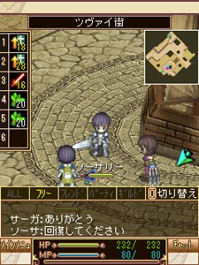画像集#005のサムネイル/あの「Wiz」がケータイ向けMMORPGに！　So-net，「Wizardry Online Mobile」など，2タイトルを発表