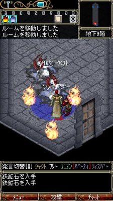 画像集#004のサムネイル/携帯向けオンラインRPG「Wizardry Online Mobile」の正式サービスが本日よりスタート