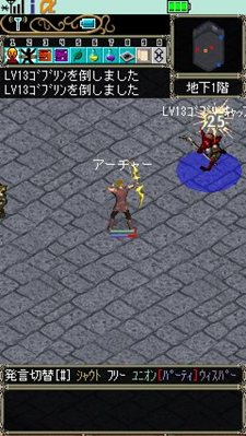 画像集#005のサムネイル/携帯向けオンラインRPG「Wizardry Online Mobile」の正式サービスが本日よりスタート
