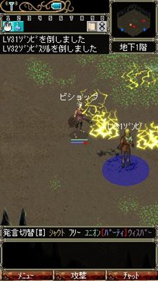 画像集#006のサムネイル/携帯向けオンラインRPG「Wizardry Online Mobile」の正式サービスが本日よりスタート