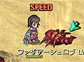ケータイ用MMORPG「ソーサリーサーガ」,プレイヤーキャラクターの情報が公開に