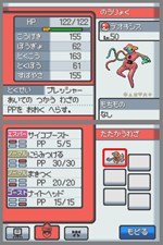 画像集#006のサムネイル/「マナフィ」や「シェイミ」「ヒードラン」が手に入る!「ポケモンレンジャー 光の軌跡」,スペシャルミッションの配信日やミッション内容を公開