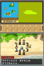 画像集#009のサムネイル/「マナフィ」や「シェイミ」「ヒードラン」が手に入る!「ポケモンレンジャー 光の軌跡」,スペシャルミッションの配信日やミッション内容を公開