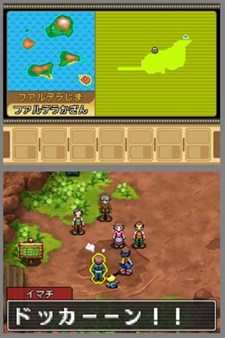 画像集#010のサムネイル/「マナフィ」や「シェイミ」「ヒードラン」が手に入る!「ポケモンレンジャー 光の軌跡」,スペシャルミッションの配信日やミッション内容を公開