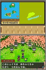 画像集#014のサムネイル/「マナフィ」や「シェイミ」「ヒードラン」が手に入る!「ポケモンレンジャー 光の軌跡」,スペシャルミッションの配信日やミッション内容を公開