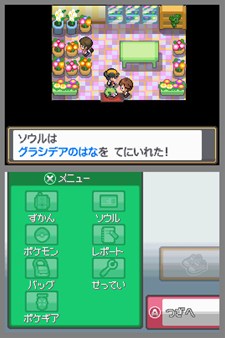 画像集#017のサムネイル/「マナフィ」や「シェイミ」「ヒードラン」が手に入る!「ポケモンレンジャー 光の軌跡」,スペシャルミッションの配信日やミッション内容を公開