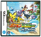 ポケモンレンジャー 光の軌跡