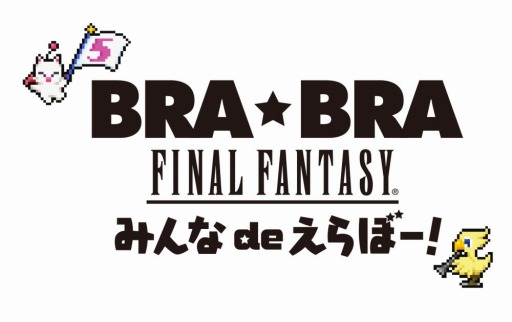  No.008Υͥ / FFפθճڥ󥵡ȥĥ428˳ϡԤʤ뻲÷ղ