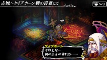 画像集#003のサムネイル/「ナイツ・イン・ザ・ナイトメア」のゲームの流れを紹介。本作のストーリーやバトルは,どのように進行していくのだろうか?