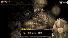 画像集#011のサムネイル/「ナイツ・イン・ザ・ナイトメア」のゲームの流れを紹介。本作のストーリーやバトルは,どのように進行していくのだろうか?