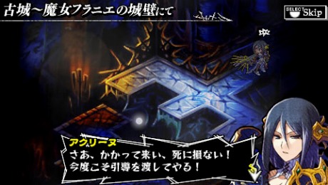 画像集#022のサムネイル/いよいよ明日発売の「ナイツ・イン・ザ・ナイトメア」,主人公・ウィスプの前に立ちはだかるボスモンスターを一足先に確認せよ