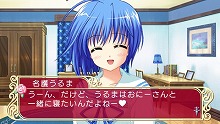 画像集#002のサムネイル/恐怖のヤンデレ展開もあり? 「マリッジロワイヤル」,バラエティに富んだサブシナリオ「カラールート」の情報を公開!