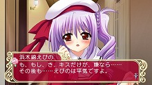 画像集#003のサムネイル/恐怖のヤンデレ展開もあり? 「マリッジロワイヤル」,バラエティに富んだサブシナリオ「カラールート」の情報を公開!