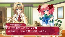 画像集#004のサムネイル/恐怖のヤンデレ展開もあり? 「マリッジロワイヤル」,バラエティに富んだサブシナリオ「カラールート」の情報を公開!