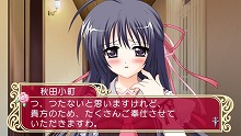 画像集#006のサムネイル/恐怖のヤンデレ展開もあり? 「マリッジロワイヤル」,バラエティに富んだサブシナリオ「カラールート」の情報を公開!