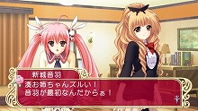 画像集#007のサムネイル/恐怖のヤンデレ展開もあり? 「マリッジロワイヤル」,バラエティに富んだサブシナリオ「カラールート」の情報を公開!
