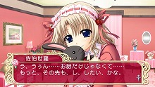 画像集#008のサムネイル/恐怖のヤンデレ展開もあり? 「マリッジロワイヤル」,バラエティに富んだサブシナリオ「カラールート」の情報を公開!