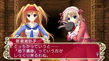画像集#009のサムネイル/恐怖のヤンデレ展開もあり? 「マリッジロワイヤル」,バラエティに富んだサブシナリオ「カラールート」の情報を公開!