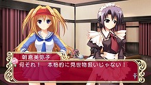 画像集#013のサムネイル/恐怖のヤンデレ展開もあり? 「マリッジロワイヤル」,バラエティに富んだサブシナリオ「カラールート」の情報を公開!
