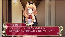画像集#007のサムネイル/「マリッジロワイヤル」，今度のカラーは「シルバールート」。メイド姉妹と楽しい休日を謳歌しよう