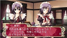 画像集#009のサムネイル/「マリッジロワイヤル」，今度のカラーは「シルバールート」。メイド姉妹と楽しい休日を謳歌しよう