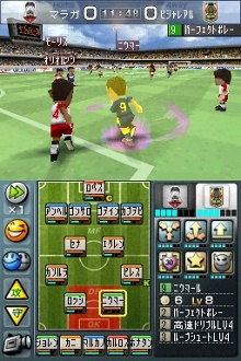 画像集#005のサムネイル/セガ，ニンテンドーDS用ソフト「サカつくDS ワールドチャレンジ2010」を2010年春に発売
