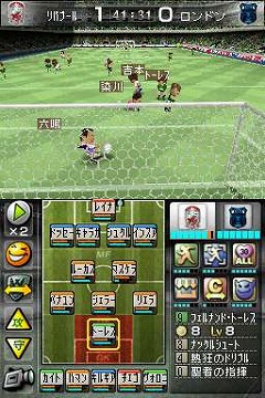 画像集#027のサムネイル/日本代表を率いて世界に挑戦だ。全面的にパワーアップされている「サカつくDS ワールドチャレンジ2010」のゲームモードを紹介