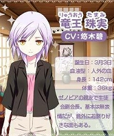 画像集#005のサムネイル/携帯電話向け恋愛ソーシャルゲーム「こいけん2!!」の正式サービスが開始に。“フラグ”を集めてスペシャルなイベントを見よう
