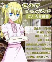 画像集#006のサムネイル/携帯電話向け恋愛ソーシャルゲーム「こいけん2!!」の正式サービスが開始に。“フラグ”を集めてスペシャルなイベントを見よう