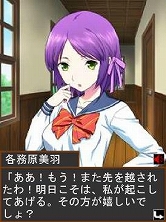 画像集#010のサムネイル/携帯電話向け恋愛ソーシャルゲーム「こいけん2!!」の正式サービスが開始に。“フラグ”を集めてスペシャルなイベントを見よう