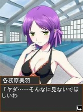 画像集#011のサムネイル/携帯電話向け恋愛ソーシャルゲーム「こいけん2!!」の正式サービスが開始に。“フラグ”を集めてスペシャルなイベントを見よう